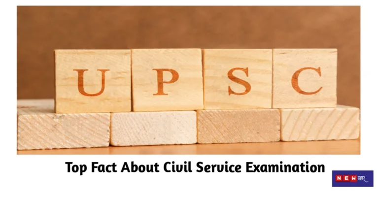 Civil Service Examination
