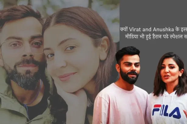 Virat and Anushka, Akaay Kohli, vaamika