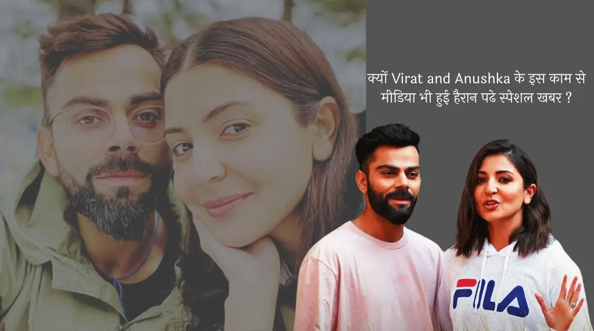 Virat and Anushka, Akaay Kohli, vaamika