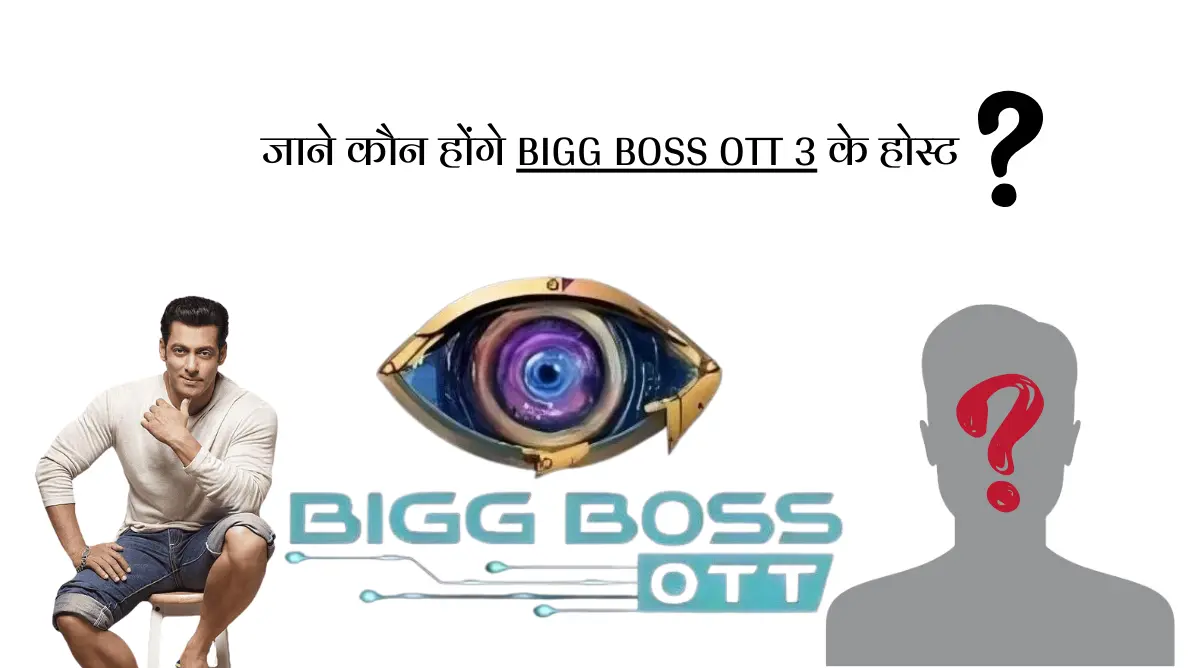 Bigg Boss OTT Season 3, Bigg Boss OTT Season 3 new host