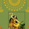 माँ बगलामुखी जयंती, माँ बगलामुखी