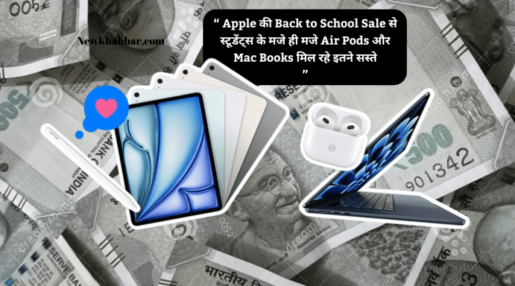 Apple back to school sale 2024 for college/school going student