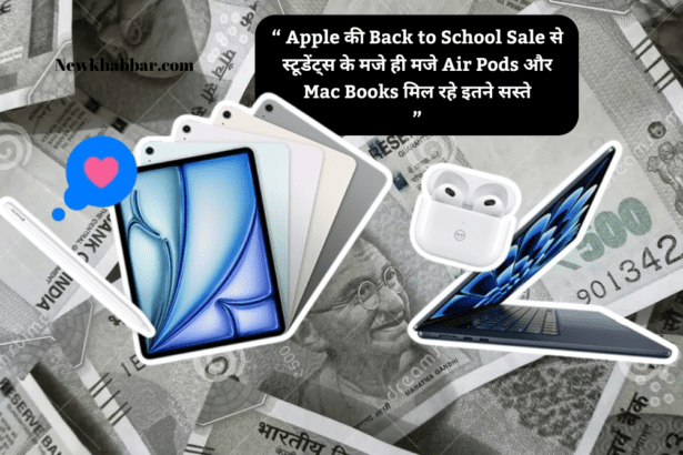 Apple back to school sale 2024 for college/school going student