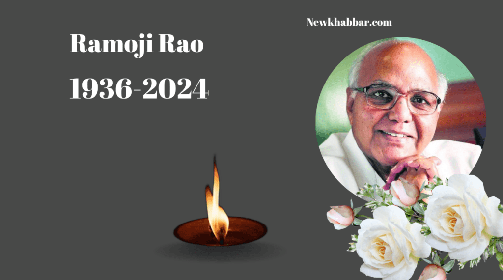 Tribute to Ramoji Rao