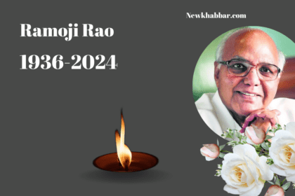 Tribute to Ramoji Rao