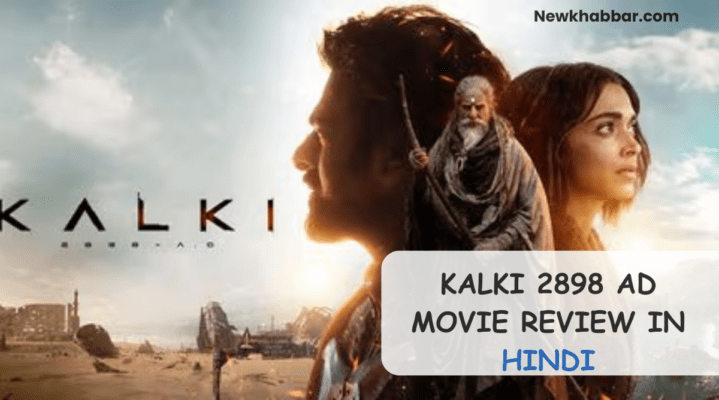 kalki-2898-ad-movie-review-in-hindi-about-ashwathama-amitabh-bachchan-parbhas-pregnent-deepika-padukon