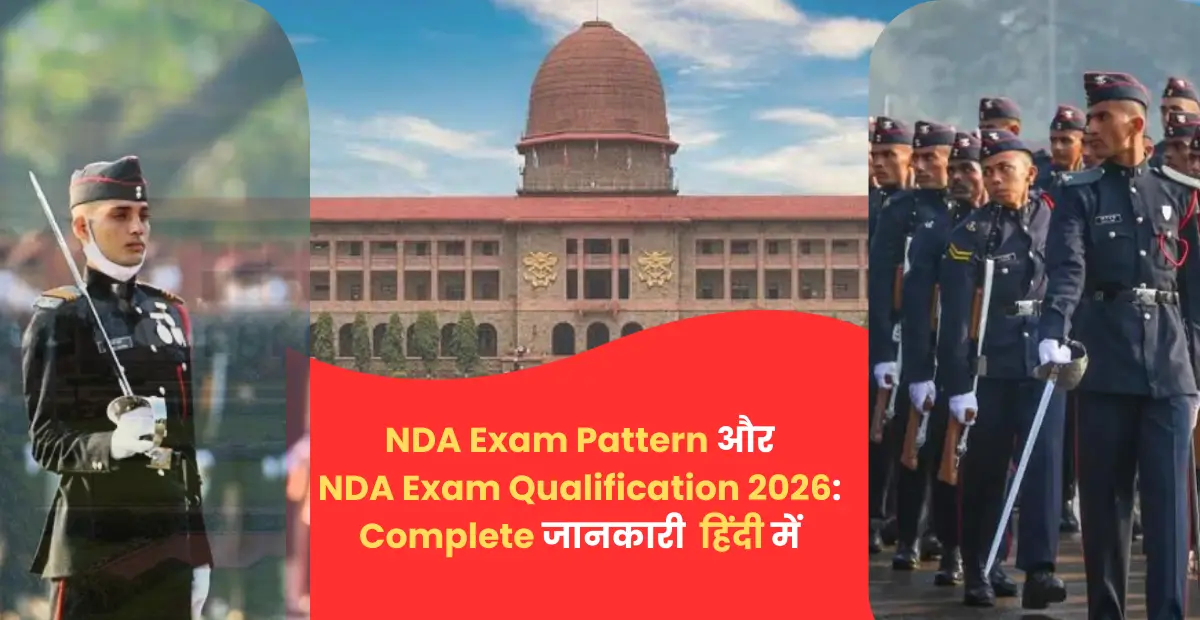 NDA Exam Pattern aur NDA Exam Qualification 2026 se judi jankari, NDA cadets aur National Defence Academy ki image