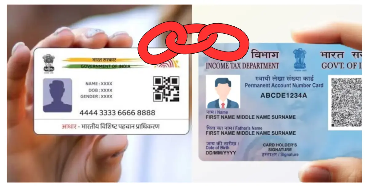 Pan Aadhaar Link Last Date 2025 से जुड़े जरूरी FAQ