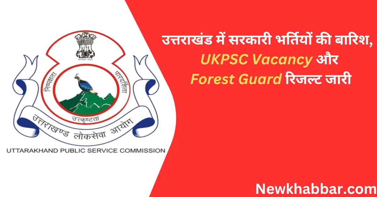 UKPSC Vacancy 2025 notification for Uttarakhand government jobs