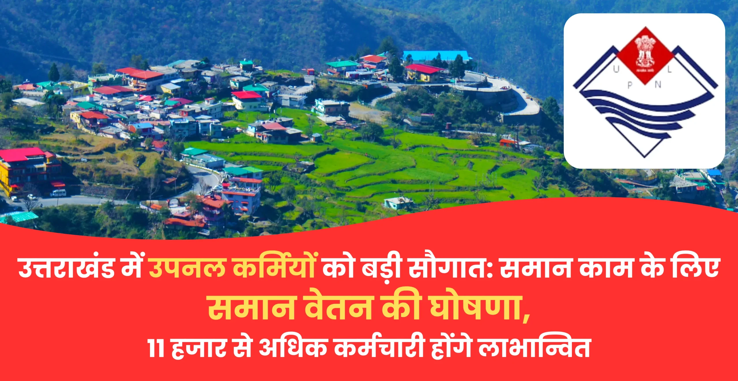 Uttarakhand UPNL Employees